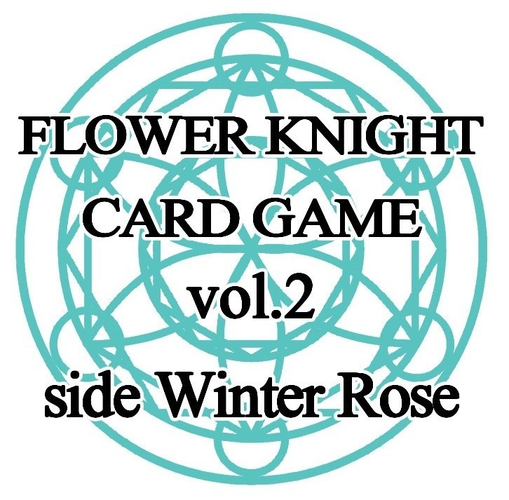 FLOWER KNIGHT CARD GAME vol.2 ～side Winter Rose～