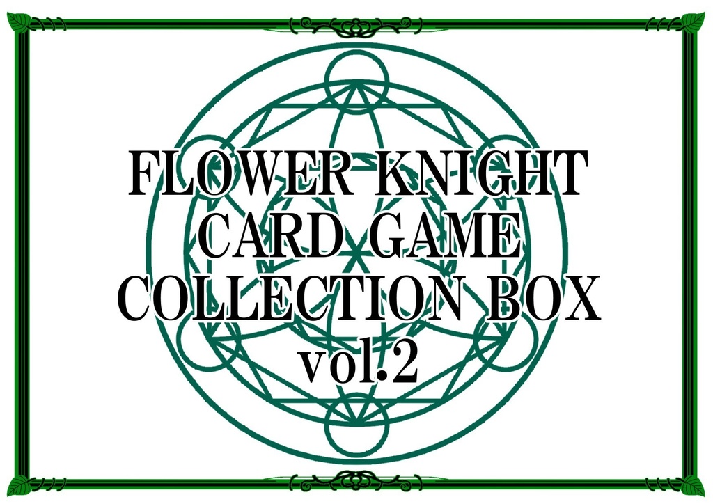 FLOWER KNIGHT CARD GAME ~COLLECTION BOX vol.2~
