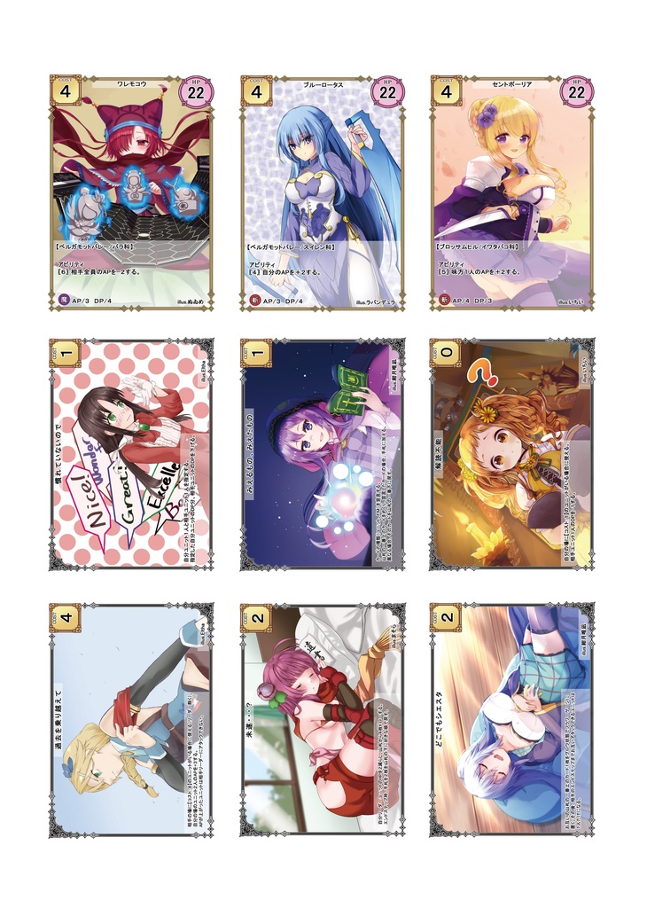 FLOWER KNIGHT CARD GAME スターターデッキ side C