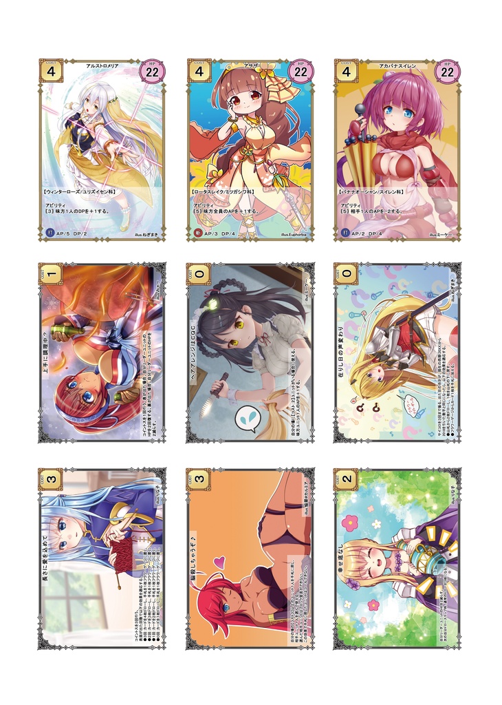 FLOWER KNIGHT CARD GAME スターターデッキ side D