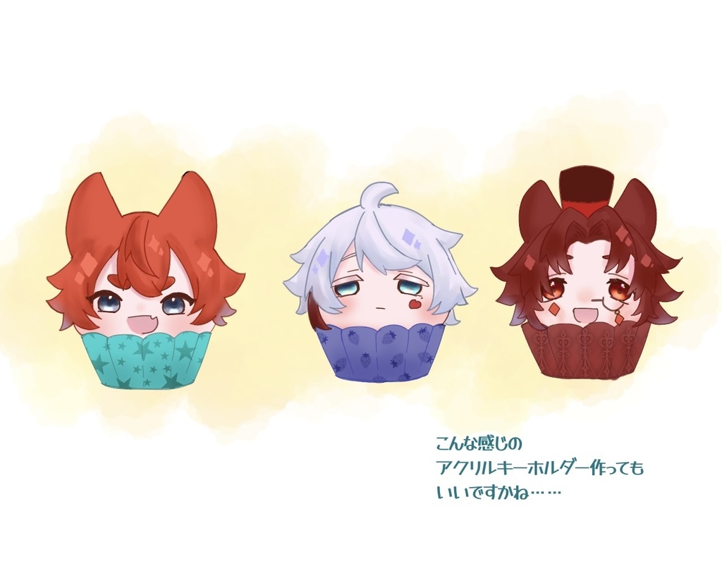 SSR組カップケーキ風キーホルダー