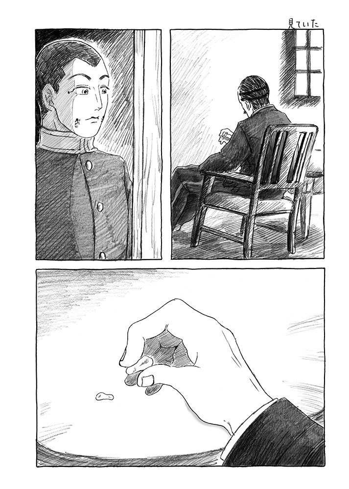 おだやかな暮らし