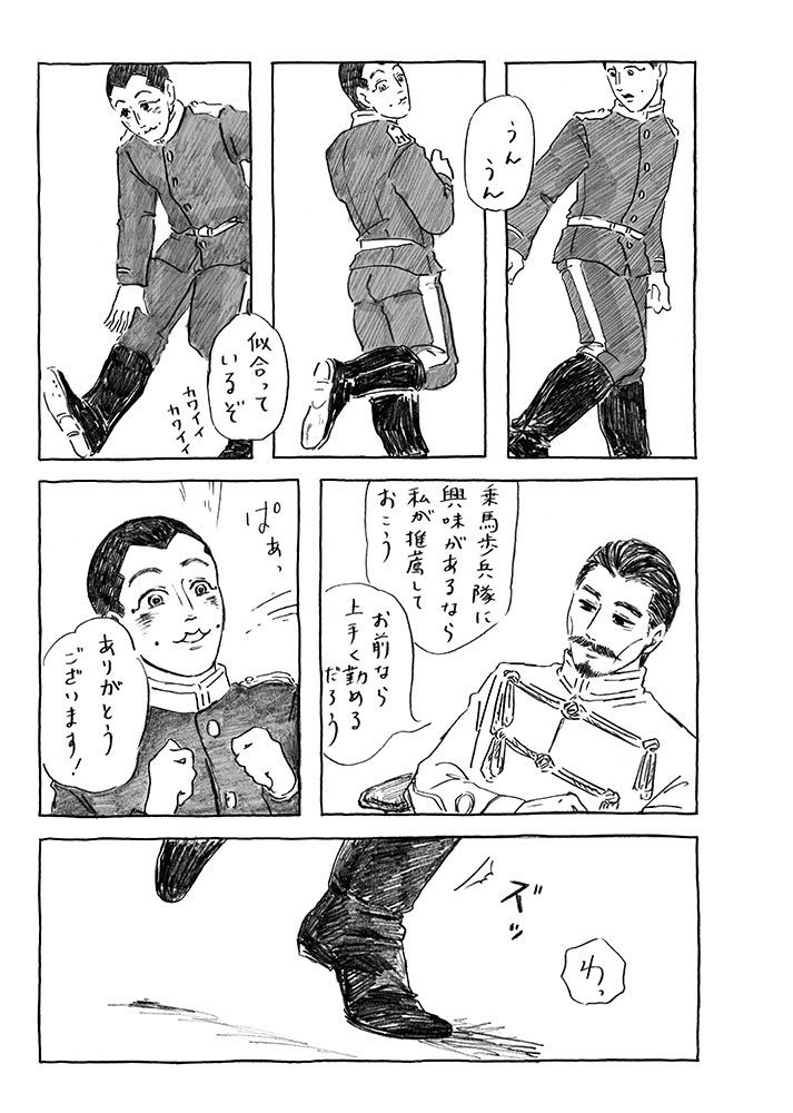 おだやかな暮らし