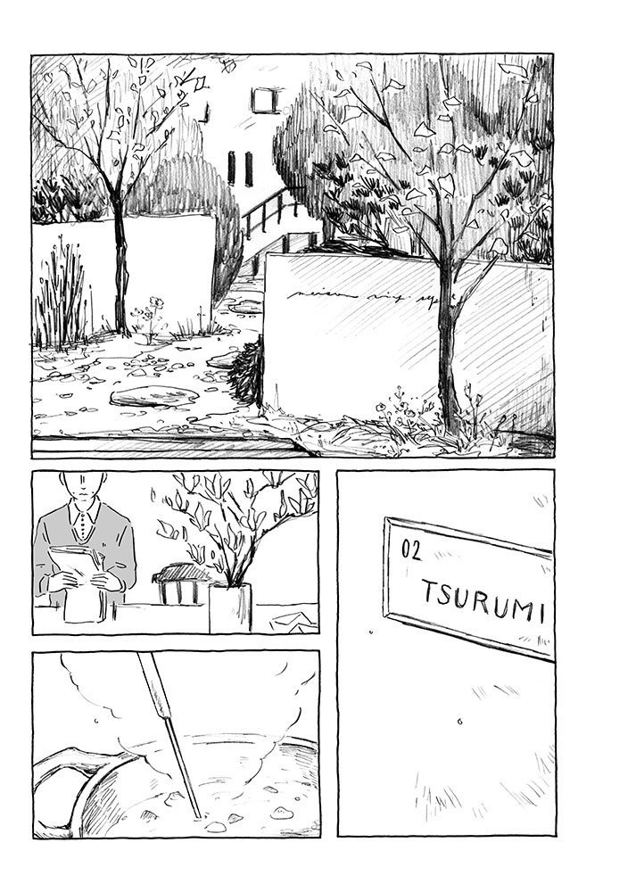 おだやかな暮らし