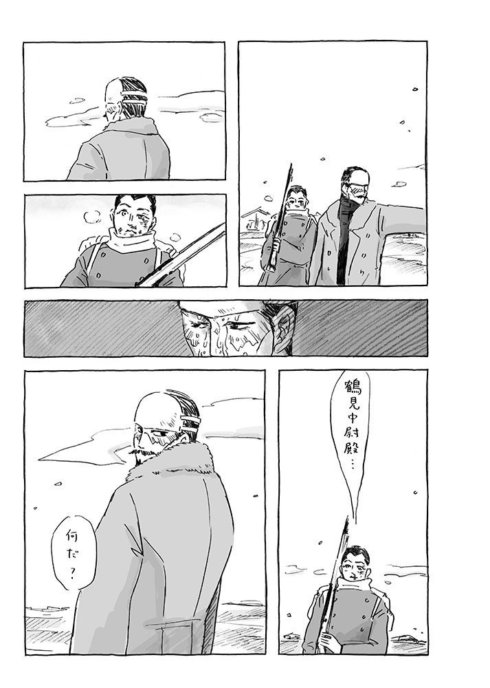 おだやかな暮らし