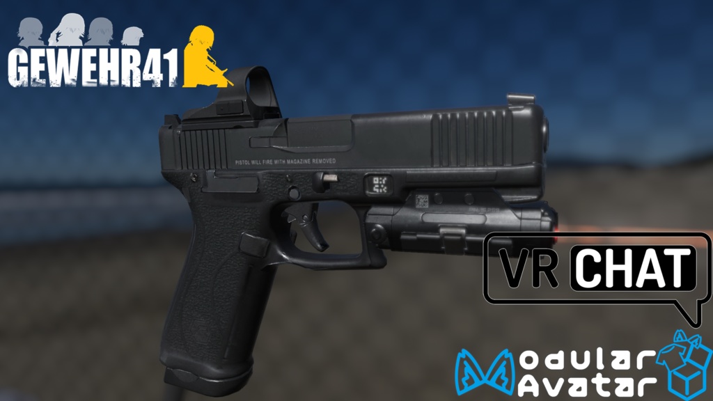 【VRChat Modular Avatar対応】Glock17 G17 Weapon System & Particle Ver.1.00