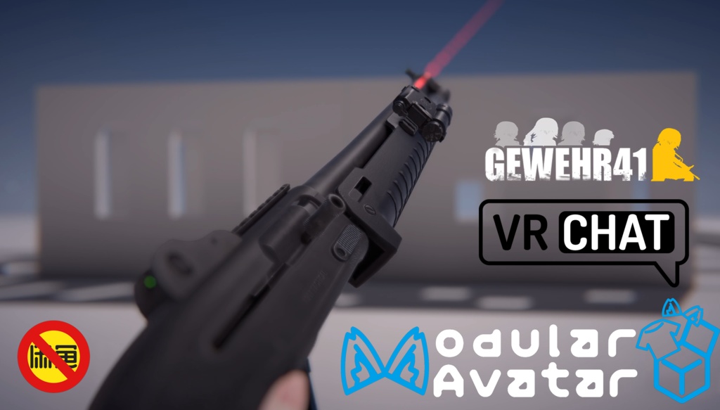 【VRChat MA対応】Beretta1301 Tactical shotgun IK System & Weapon System Ver.1.00