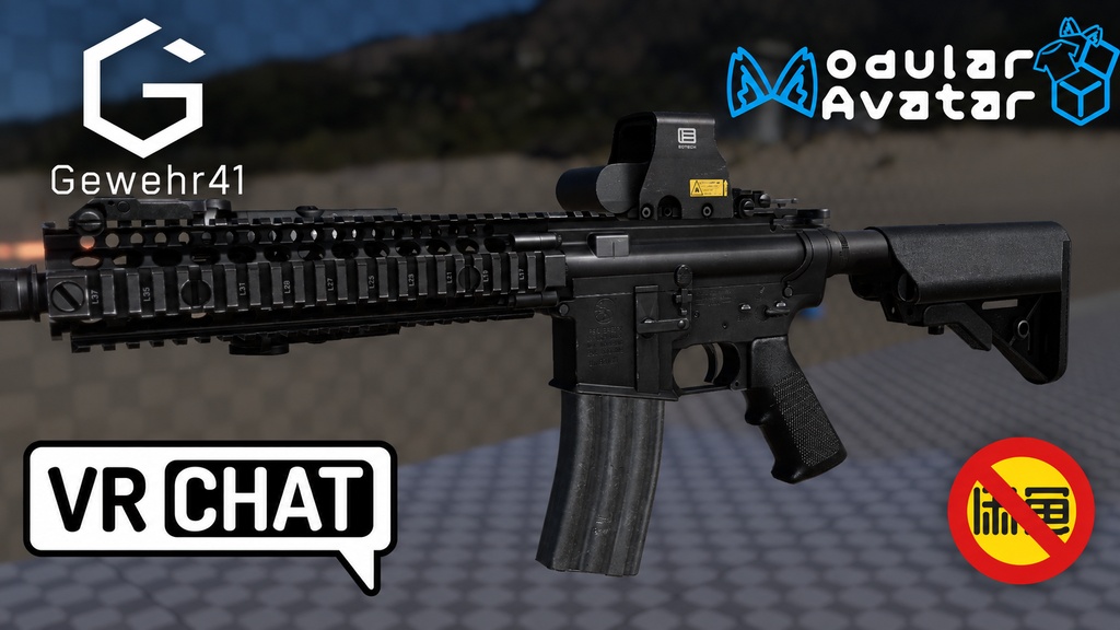 【VRChat MA対応】MK18 Assault Rifle IK System & Weapon System