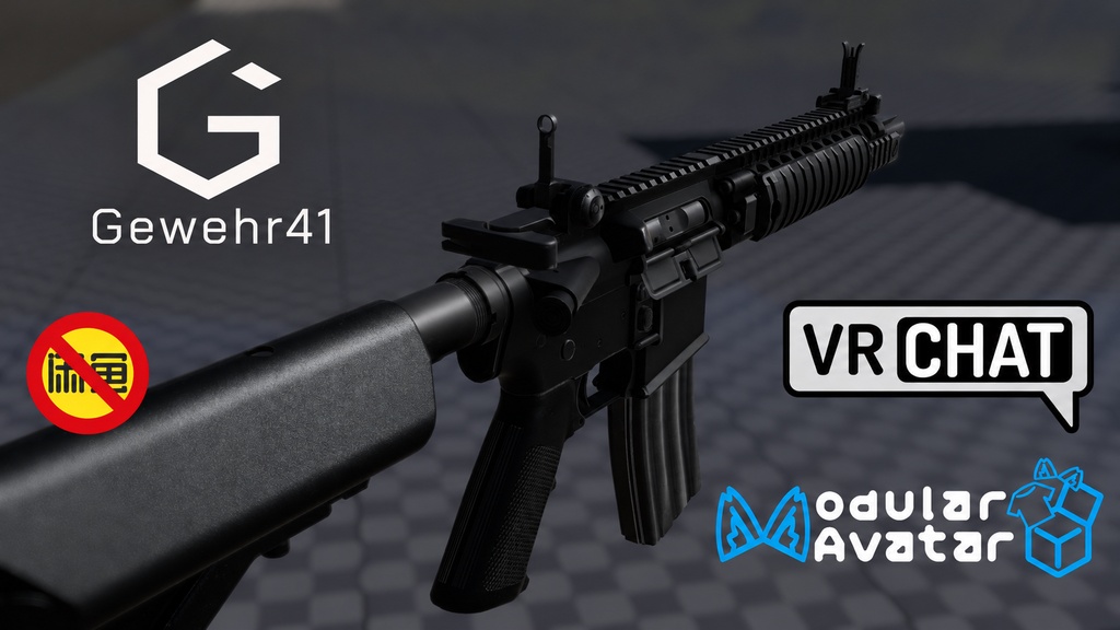 【VRChat MA対応】MK18 Assault Rifle IK System & Weapon System