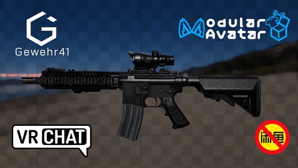 【VRChat MA対応】MK18 Assault Rifle IK System & Weapon System