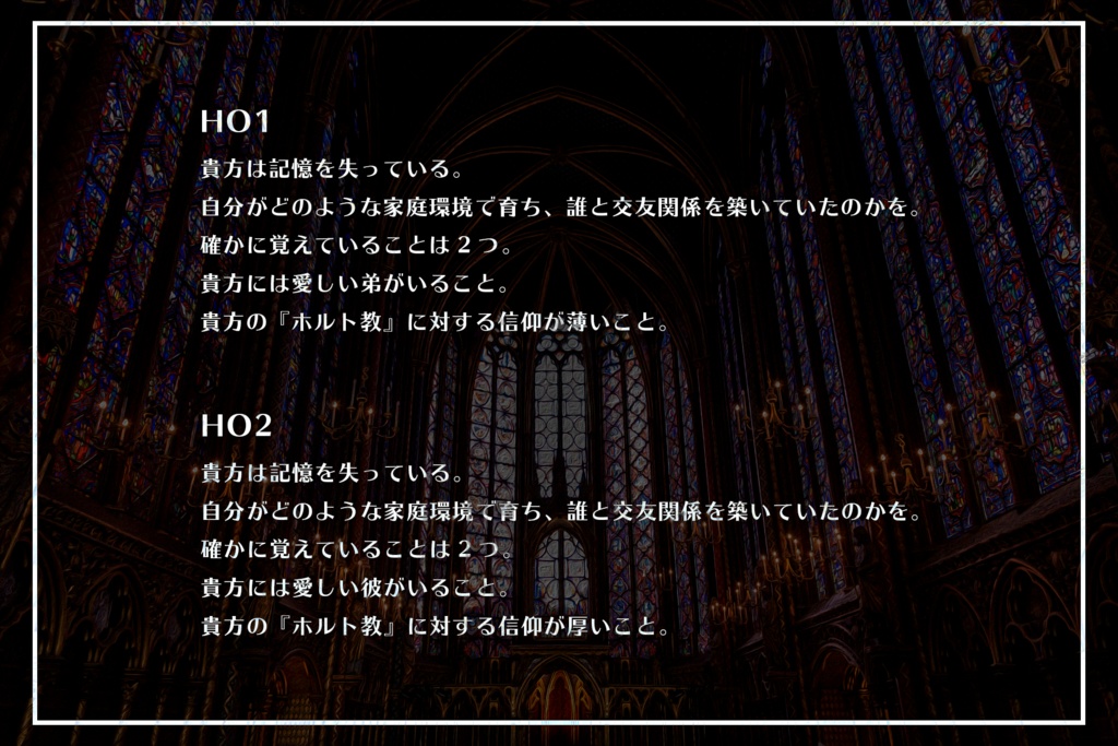 【CoC第6版】Tuberkulose