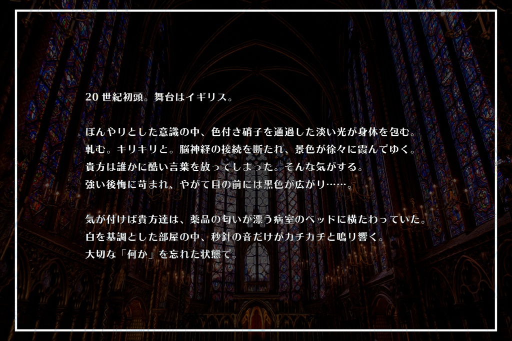 【CoC第6版】Tuberkulose