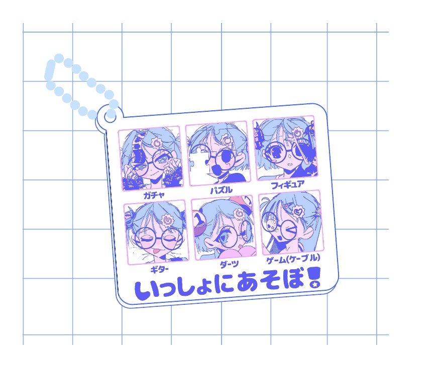 いっしょにあそぼアクキー