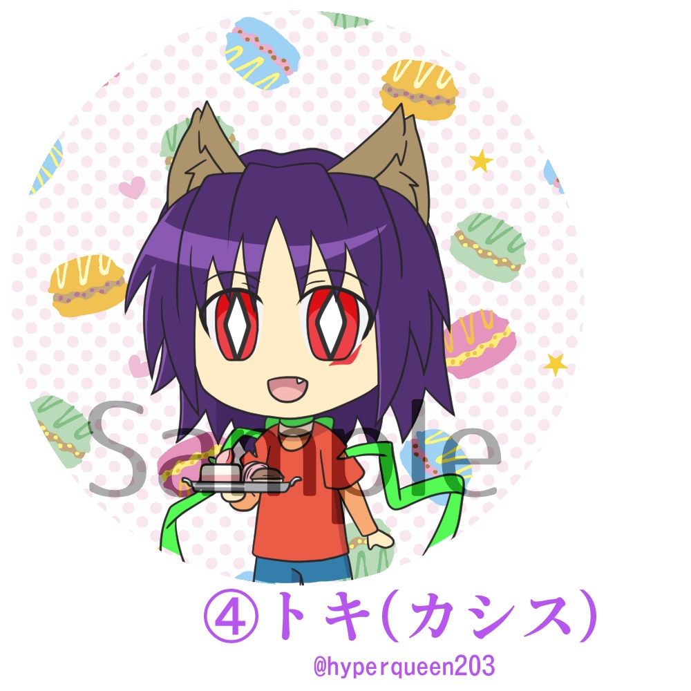 マカロンキーホルダー