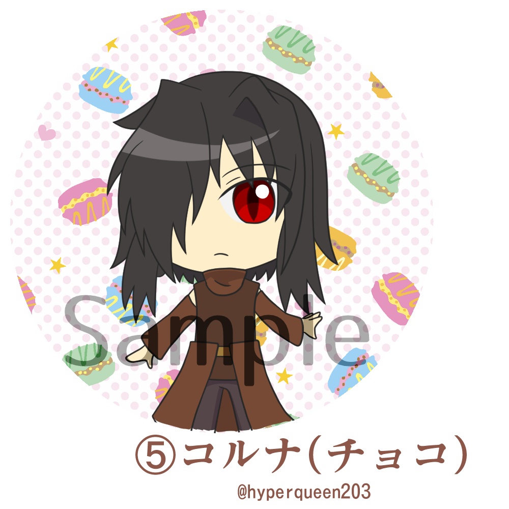 マカロンキーホルダー