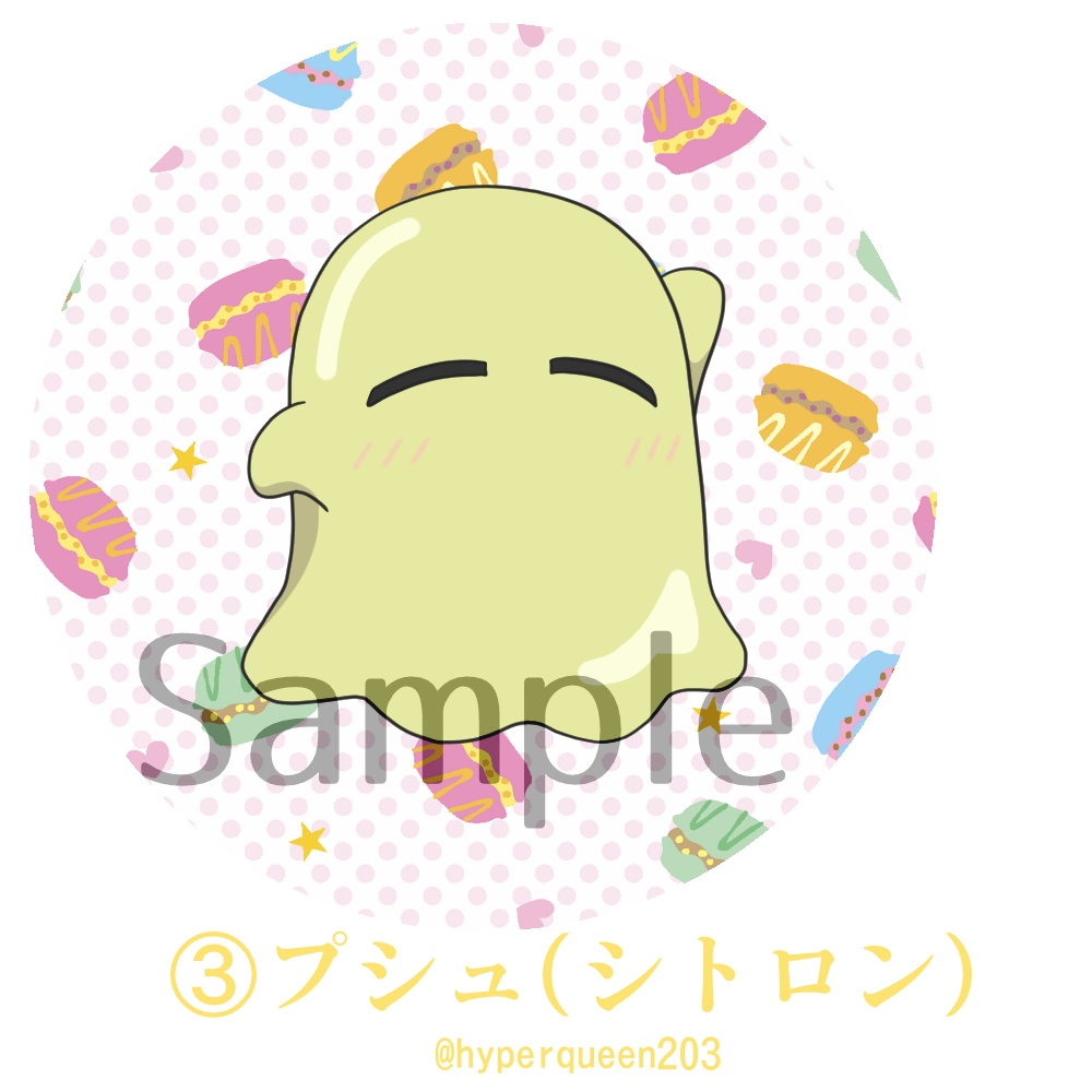 マカロンキーホルダー