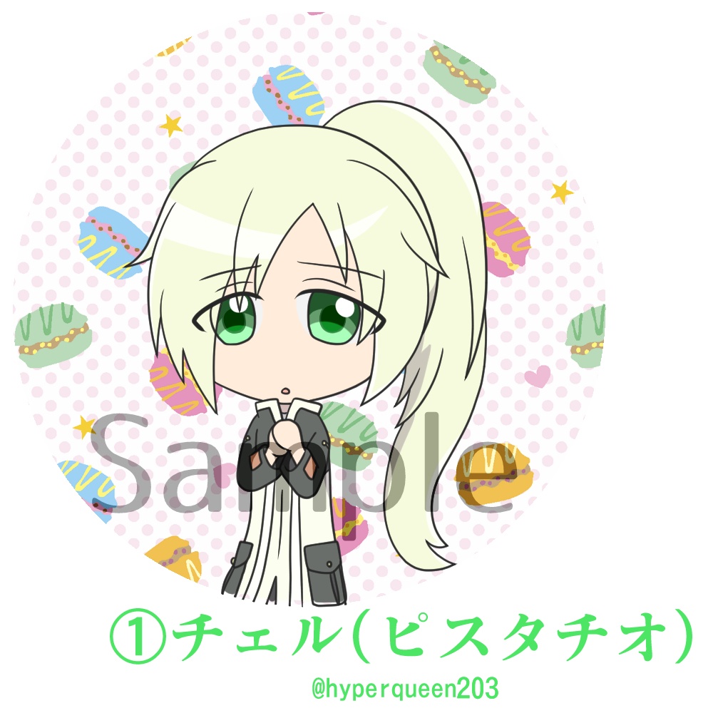 マカロンキーホルダー