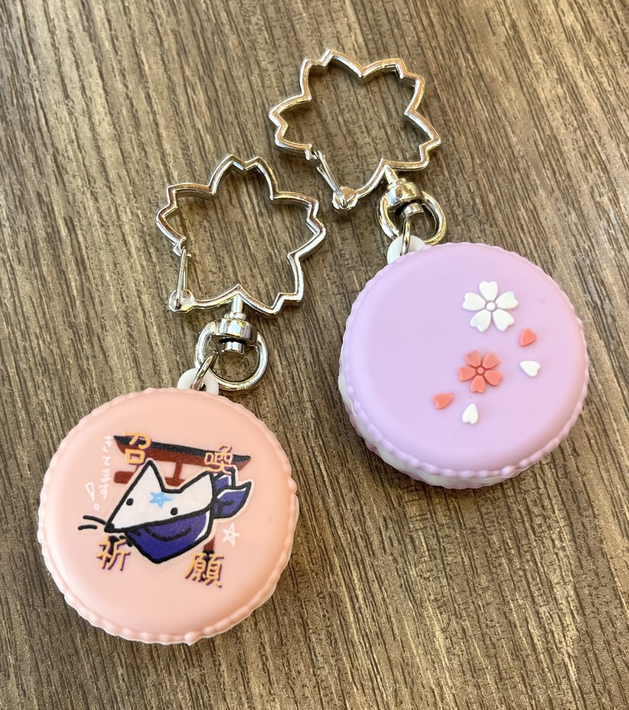キツネ晴どの召喚祈願桜マカロンチャーム