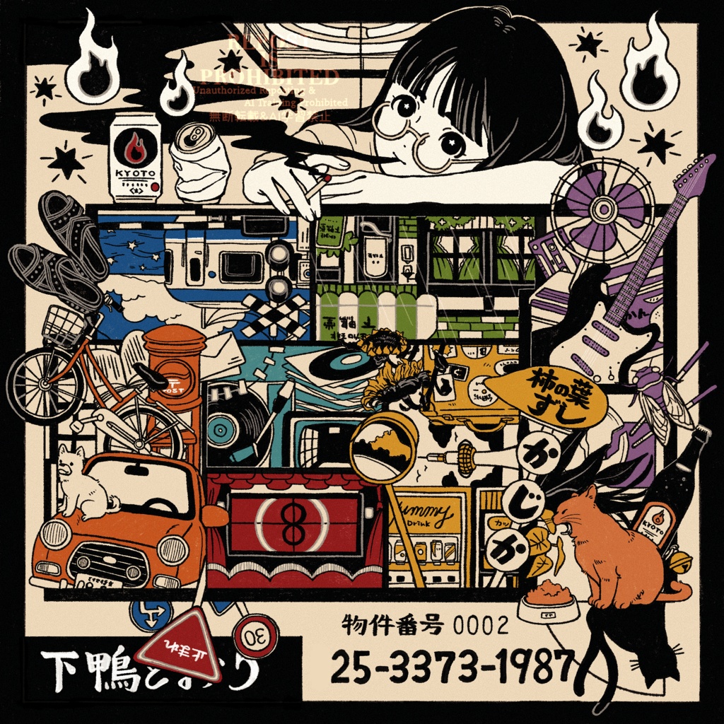 CD風イラストカード【京都モラトリアム】