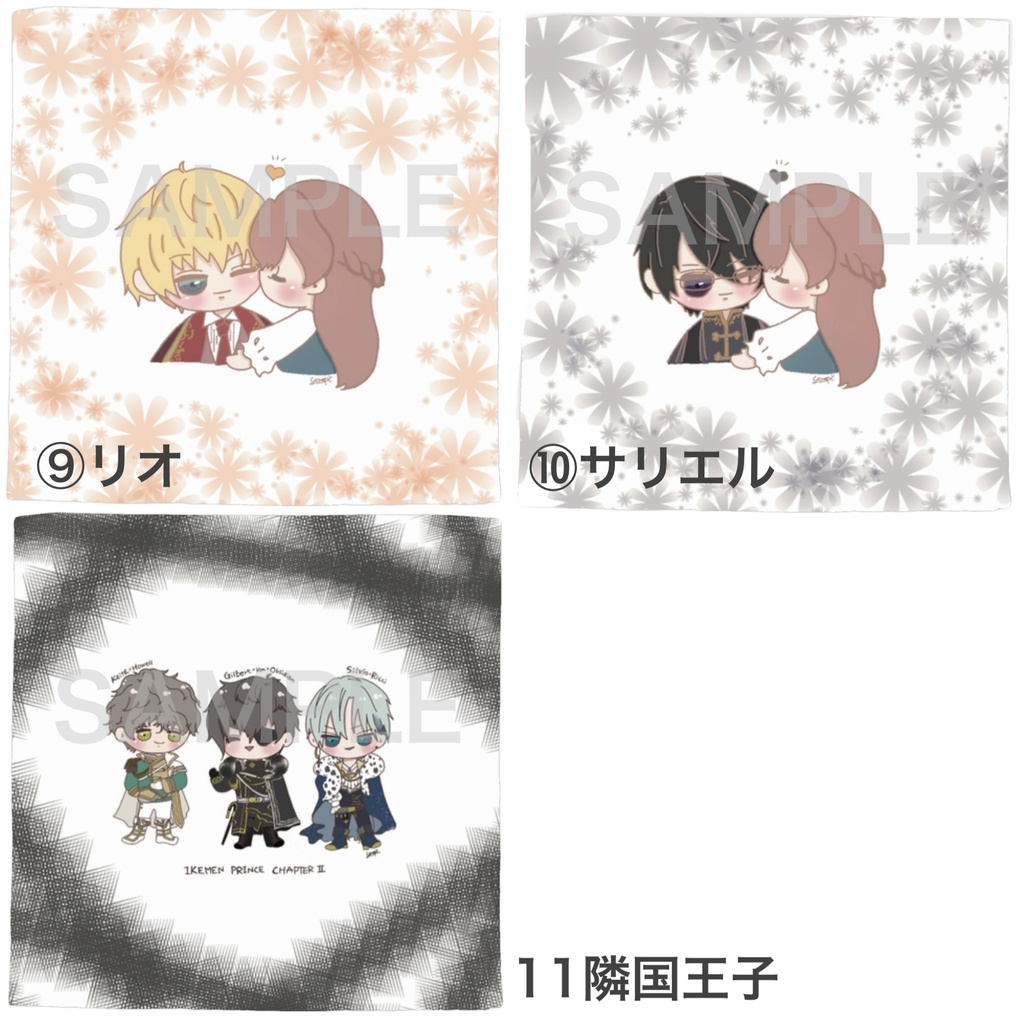 【受注生産】ミニタオル