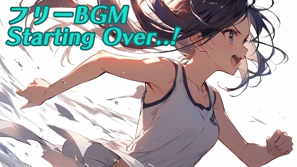 【フリーBGM】Starting Over..!