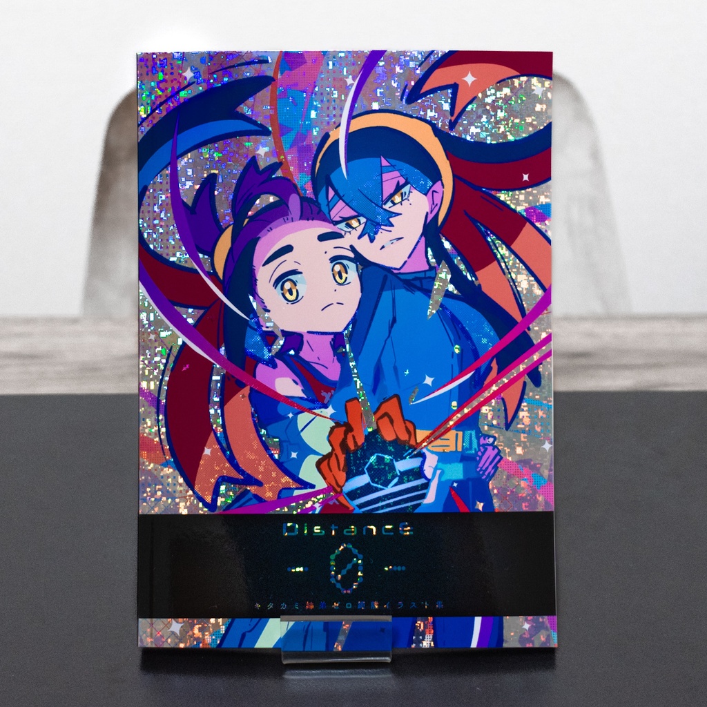 ⑦Distance - 0 -(ノベルティつき)
