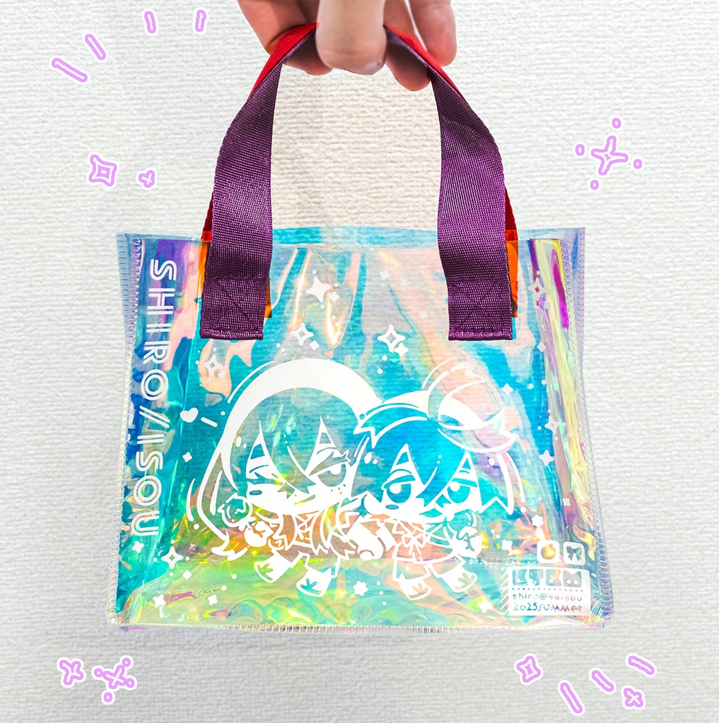 オーロラビニールバッグ