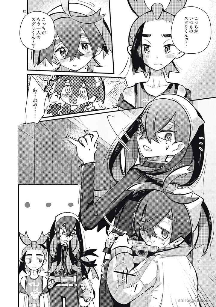 【8月発行準新刊】⑪ゼロからゼロへ(9/28再版)