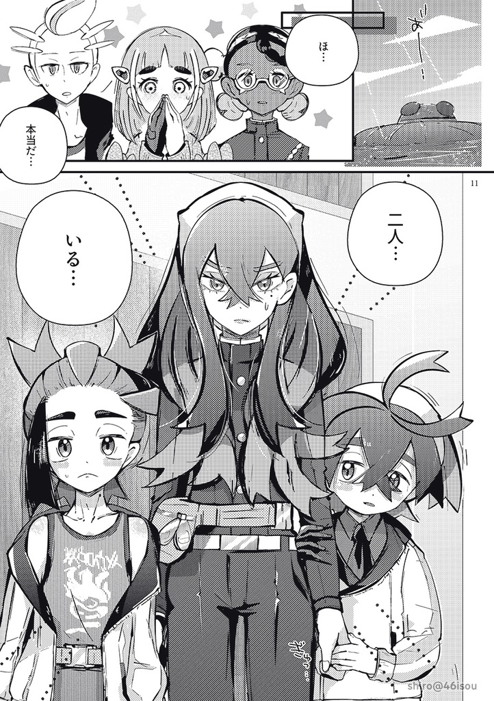 【8月発行準新刊】⑪ゼロからゼロへ(9/28再版)