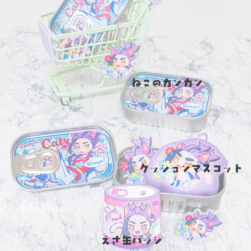 ねこスグリのかんづめ