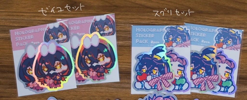 ホログラムステッカー(再版)