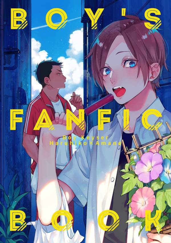 BOY'S FANFIC BOOK