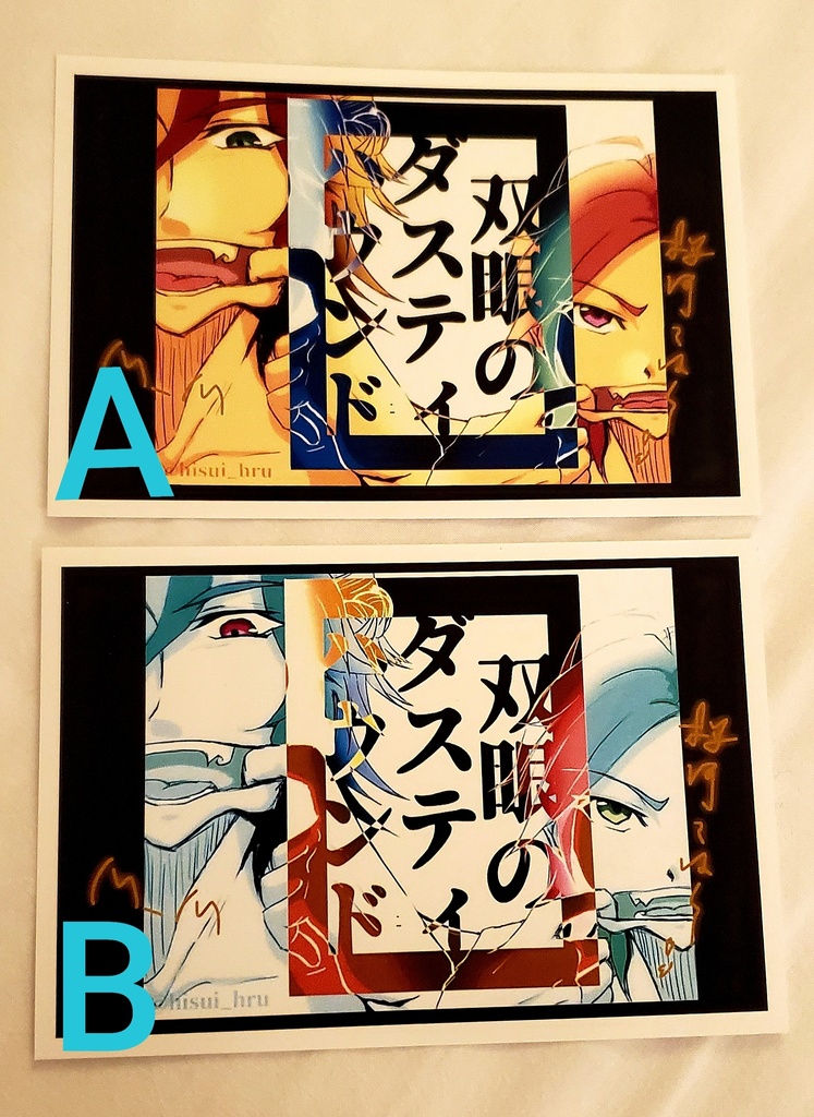 明日の空はどんな色