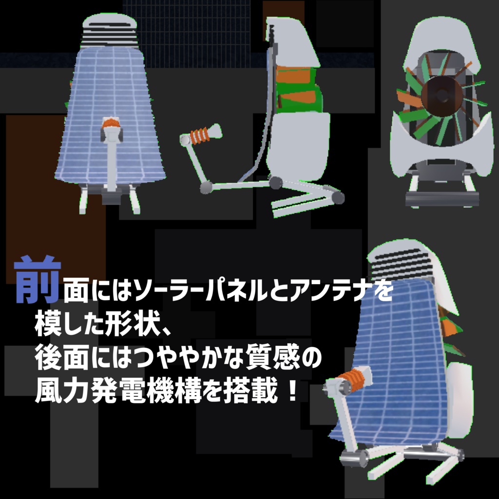 エレキミミ φ10