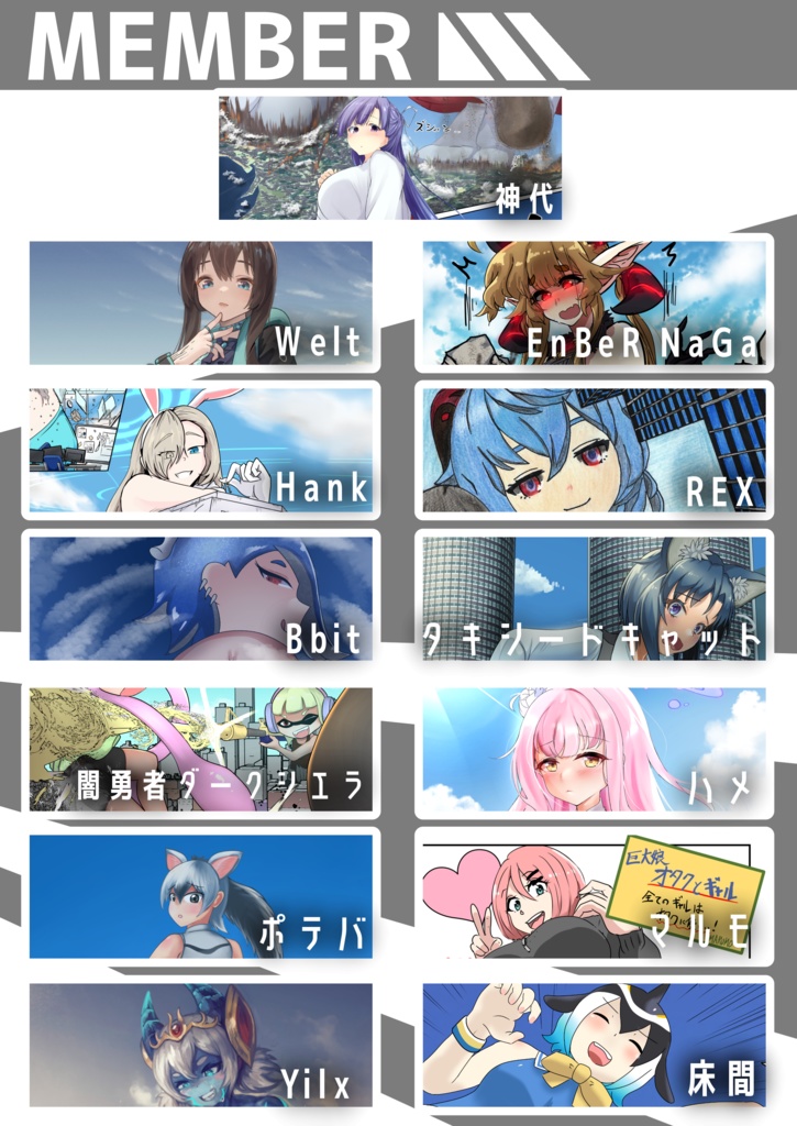 巨大娘ONLY合同 DEBUT!