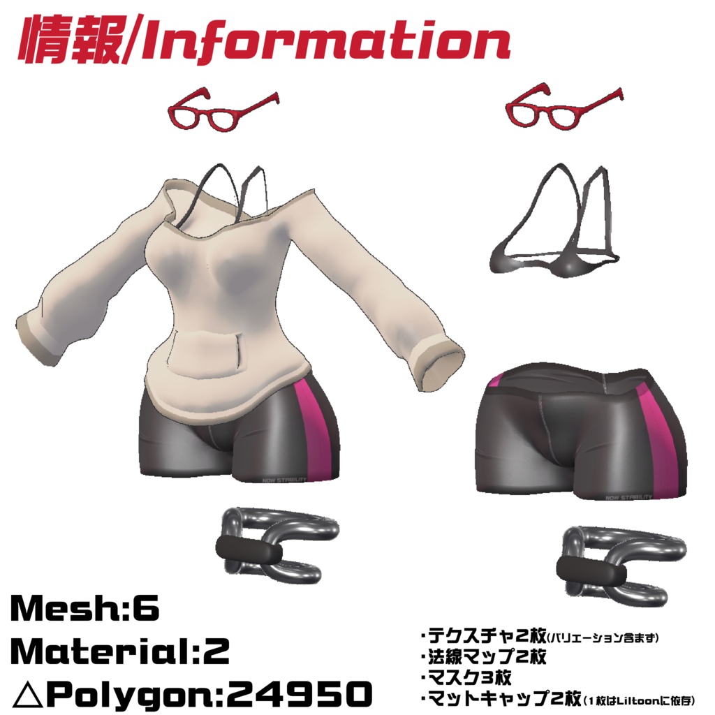 Wolfram想定衣装 -THUNDER BOLT-