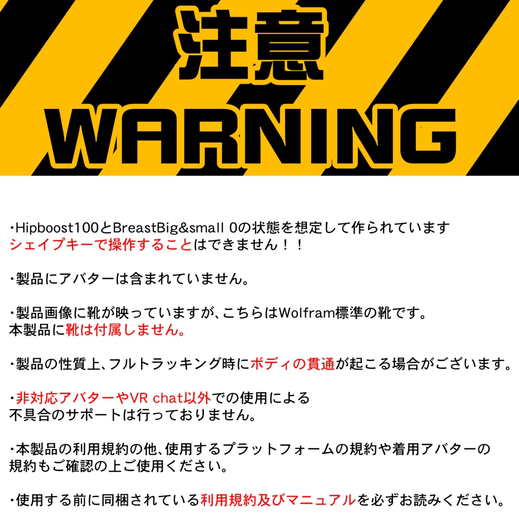 Wolfram想定衣装 -THUNDER BOLT-