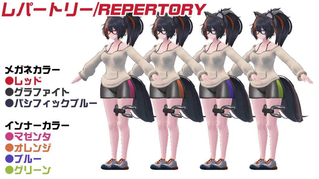 Wolfram想定衣装 -THUNDER BOLT-