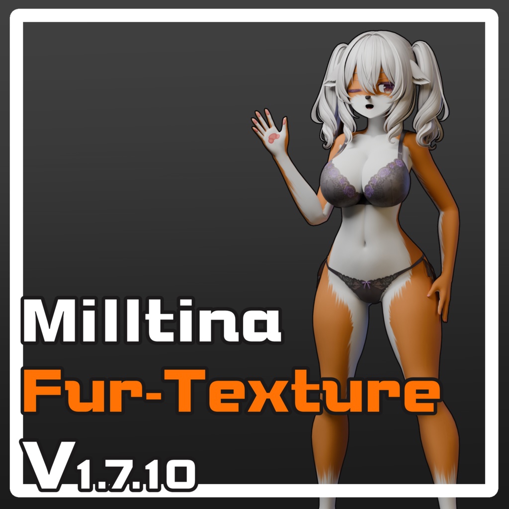 ミルティナ用ケモテクスチャ