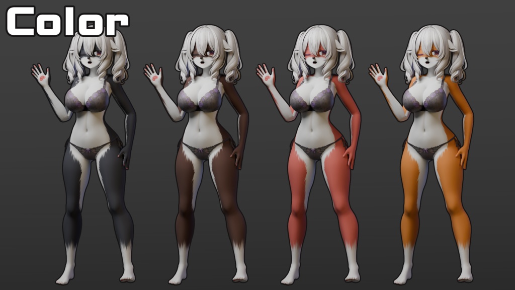 ミルティナ用ケモテクスチャ