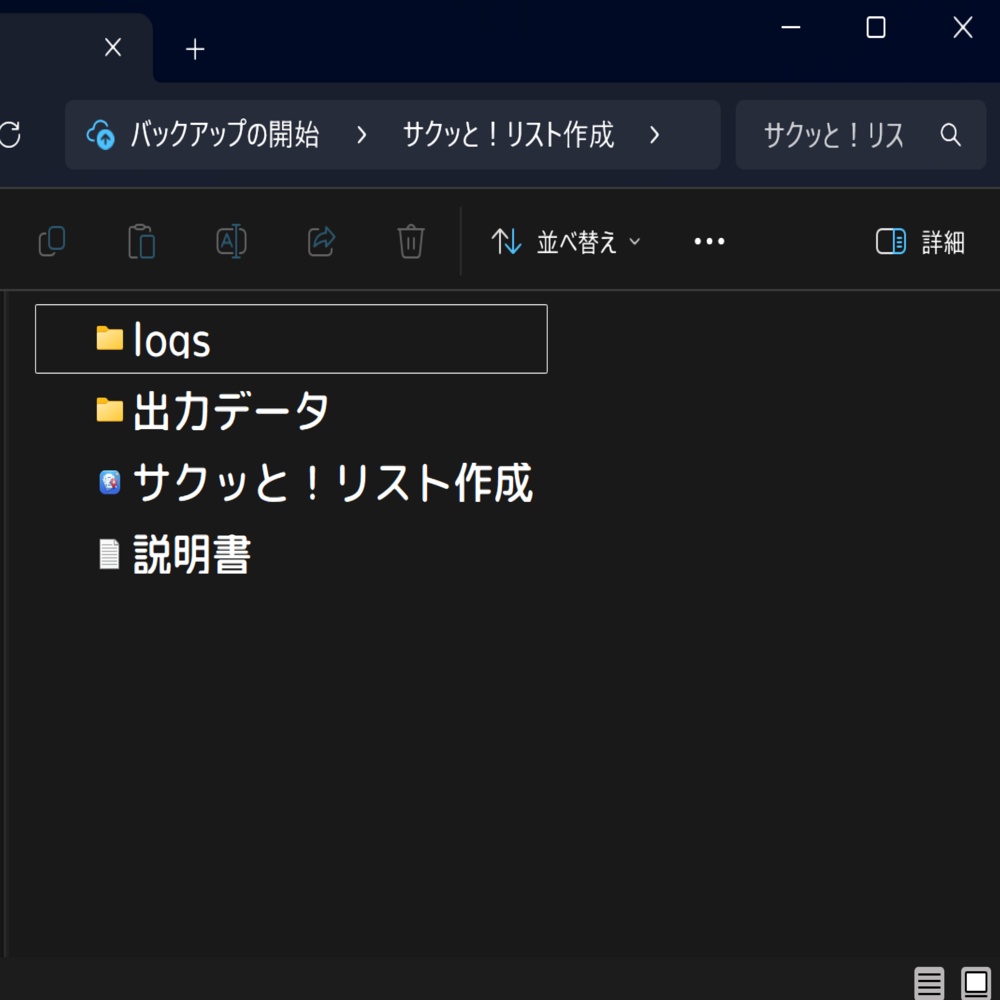 【営業リスト・新規開拓】サクッと!リスト作成|Googleマップから電話番号・住所を自動Excel化(月額0円・環境構築不要)
