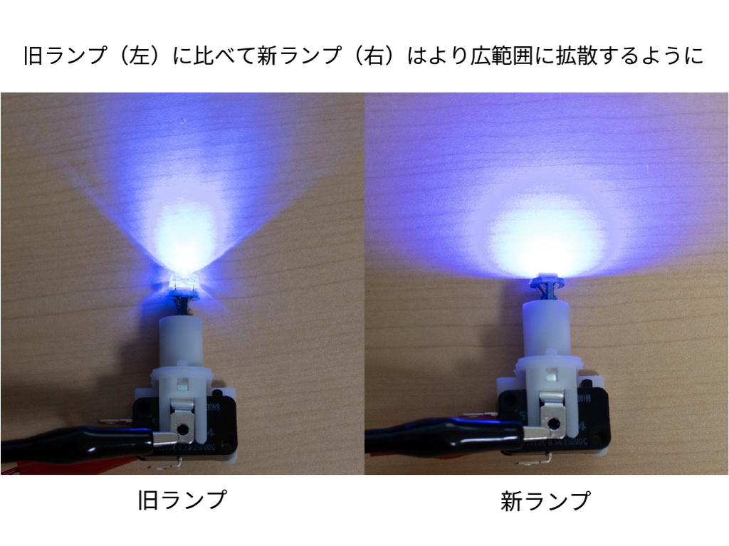 beatmania IIDXコントローラ用三和・芝ボタン両対応LEDランプv2
