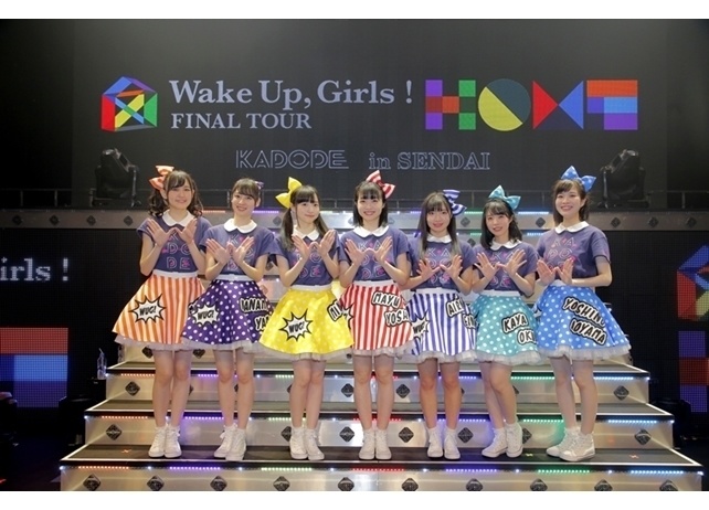 Wake Up, Girls! WUG 高木美佑ブロマイド(レア)セット - アイドル
