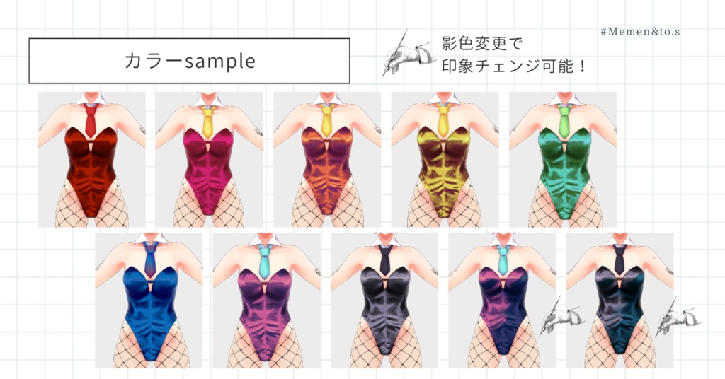 【VRoid正式版】Jewel*バニーガールスーツ #Memen_tosv_v