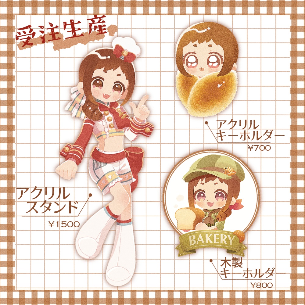 大原みちる アクスタ･キーホルダー