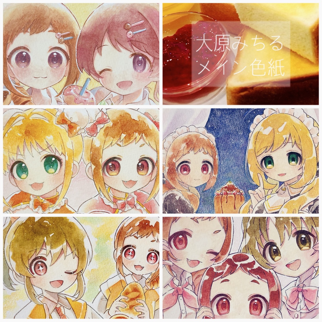 【色紙】大原みちるメイン色紙