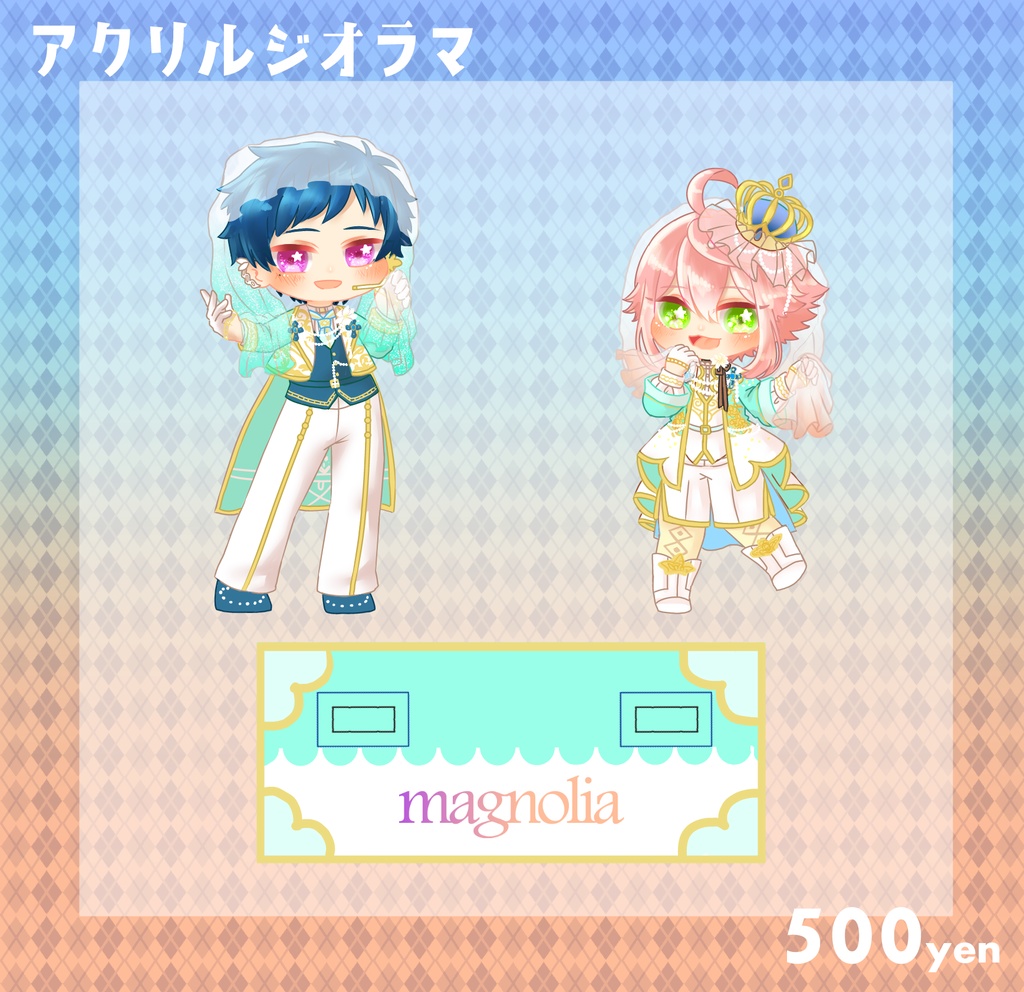 マグノリア主従ジオラマ