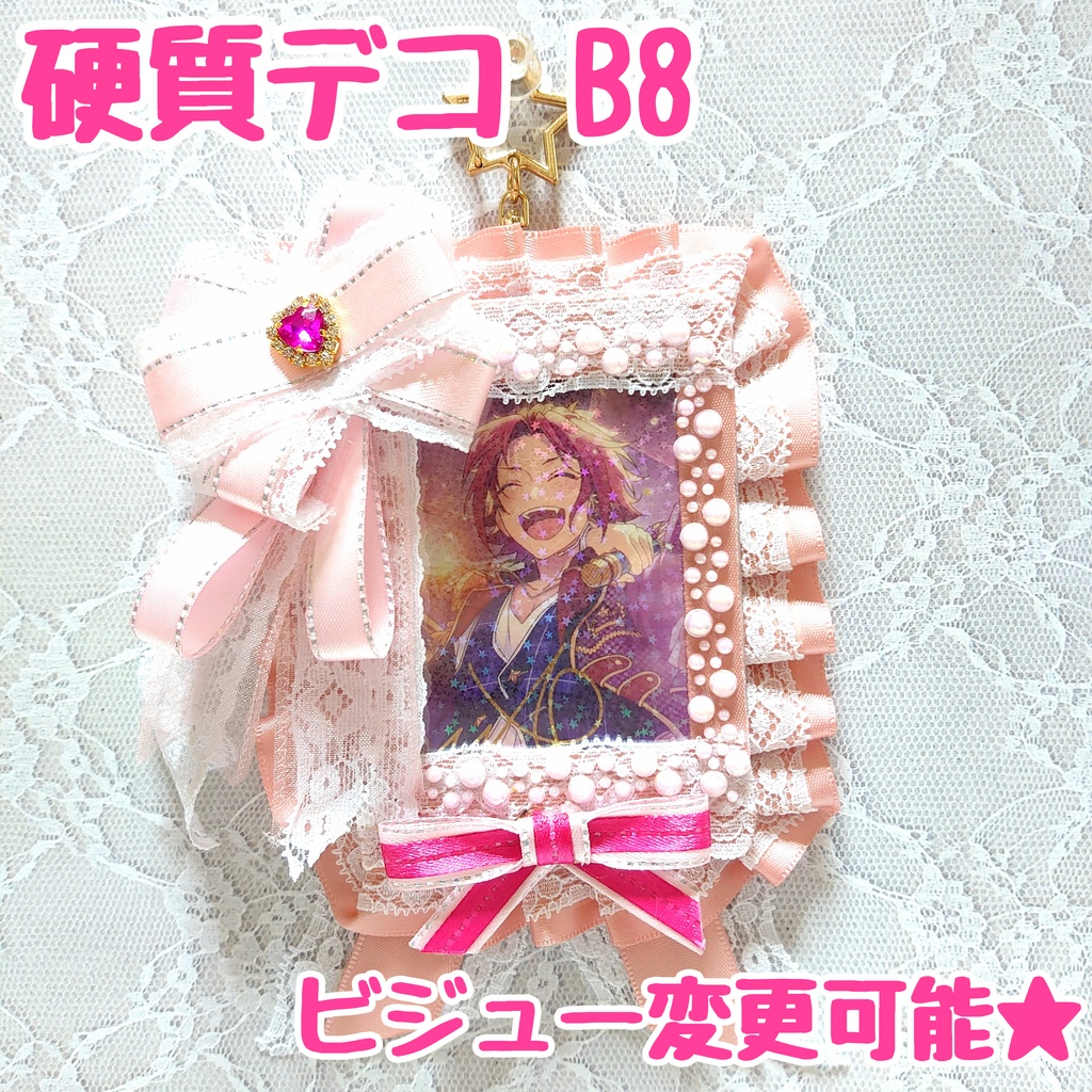 【硬質デコケース③】ピンク×ホワイトレース