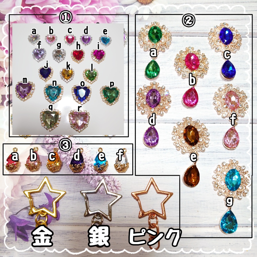 【アイボリー/硬質デコケース⑧】