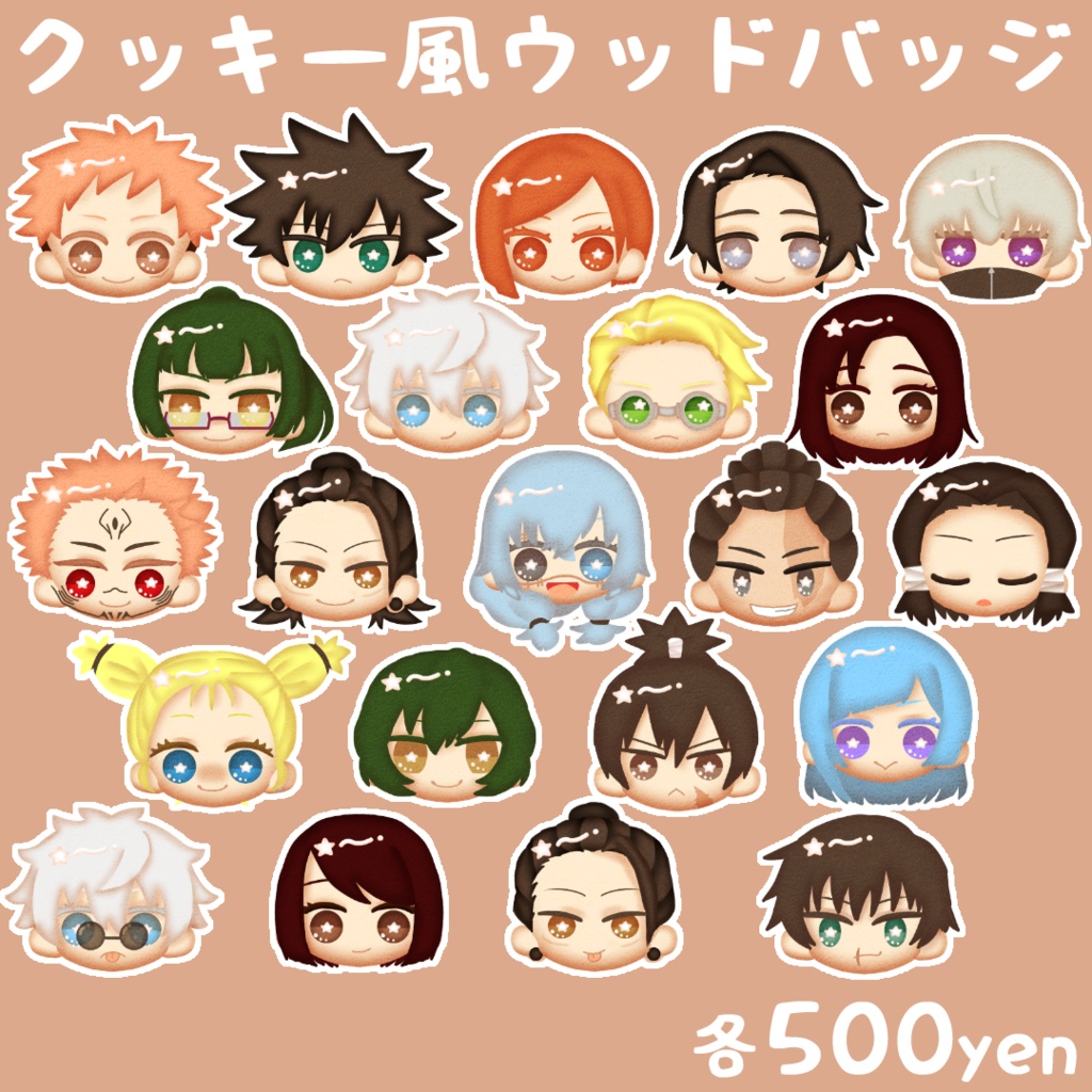 クッキー風ウッドバッジ